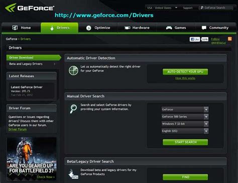 Driver NVIDIA terbaru